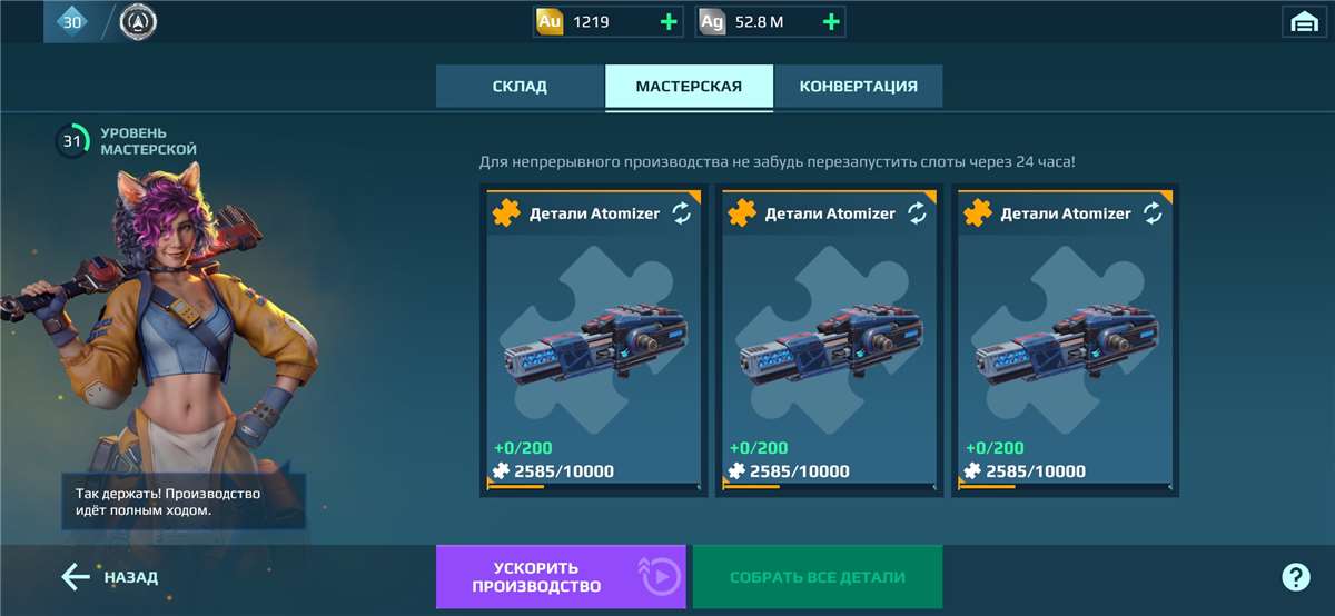 Скриншоты к игре War Robots продажа аккаунта к игре War Robots